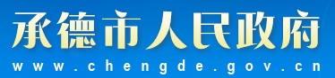 围场经济开发区储能装备制造产业园中纤新材料科技有限公司玄武岩纤维中试生产线正式投产